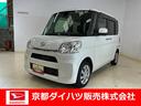 ダイハツ純正７インチメモリーナビ　バックカメラ（京都府）の中古車