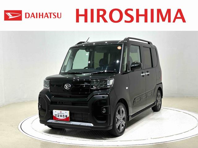 タントファンクロスターボ　バックカメラ　電動パーキングブレーキＬＥＤオートライト　パワースライドドアウェルカムオープン機能　電動パーキングブレーキ　運転席助手席シートヒーター　アルミホイール　キーフリーシステム　　オート電動格納式ドアミラー（広島県）の中古車