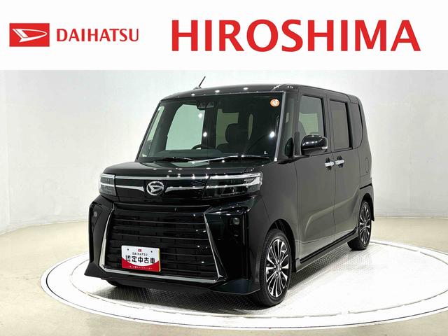 タントカスタムＲＳ　電動パーキングブレーキＬＥＤオートライト　パワースライドドアウェルカムオープン機能　電動パーキングブレーキ　運転席助手席シートヒーター　アルミホイール　キーフリーシステム　　オート電動格納式ドアミラー（広島県）の中古車