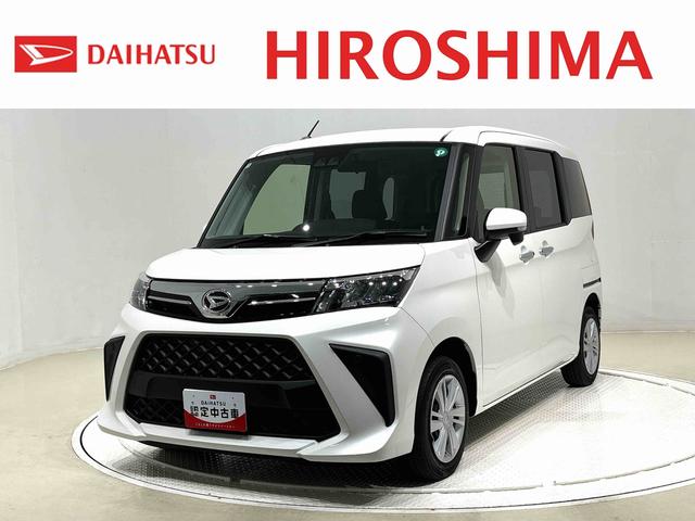 トールＧ　バックモニター対応カメラ　キーフリーフルホイールキャップ　オートライト　プッシュボタンスタート　パワースライドドア　コーナーセンサー（広島県）の中古車