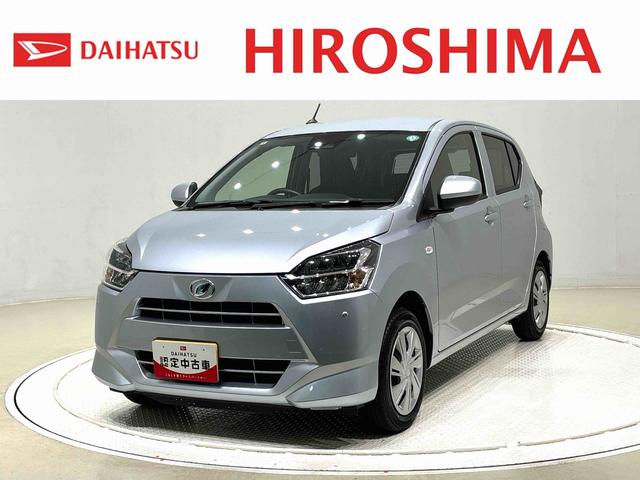 ミライースＸ　リミテッドＳＡIIIＬＥＤヘッドランプ　セキュリティアラーム　コーナーセンサー　１４インチフルホイールキャップ　キーレスエントリー　電動格納式ドアミラー　ショツピングフック　マニュアルエアコン（広島県）の中古車