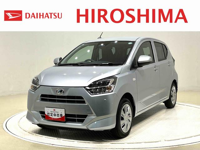 ミライースＸ　リミテッドＳＡIII　バックモニター対応カメラＬＥＤヘッドランプ　セキュリティアラーム　コーナーセンサー　１４インチフルホイールキャップ　キーレスエントリー　電動格納式ドアミラー　ショツピングフック　マニュアルエアコン（広島県）の中古車