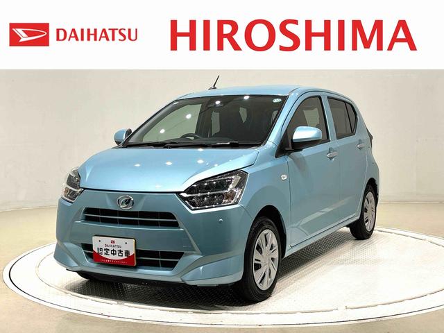 ミライースＸ　リミテッドＳＡIII　バックカメラ　マニュアルエアコンＬＥＤヘッドランプ　セキュリティアラーム　コーナーセンサー　１４インチフルホイールキャップ　キーレスエントリー　電動格納式ドアミラー　ショツピングフック　マニュアルエアコン（広島県）の中古車