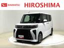 ＬＥＤオートライト　パワースライドドアウェルカムオープン機能　電動パーキングブレーキ　運転席助手席シートヒーター　アルミホイール　キーフリーシステム　　オート電動格納式ドアミラー（広島県）の中古車