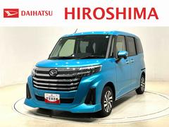 (広島県)  (広島県)