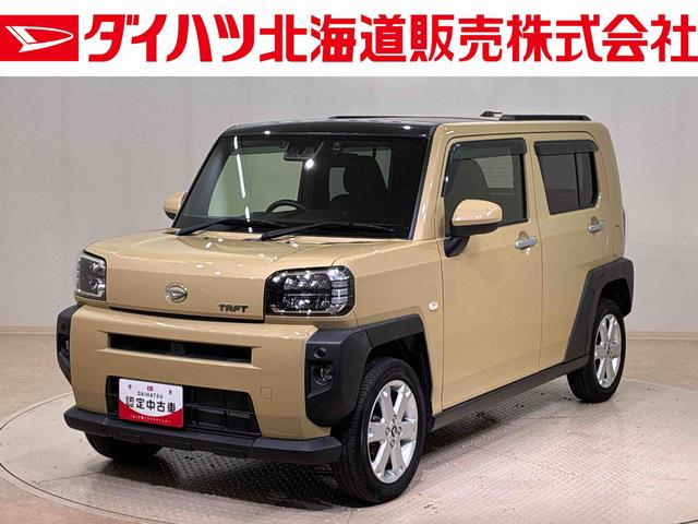タフトＧ（北海道）の中古車