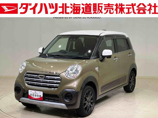 キャストアクティバＸ　ＳＡIII４ＷＤ　アルミホイール　アイドリングストップ　オートマチックハイビーム　衝突防止システム　レーンアシスト　スマートキー　記録簿　禁煙車　エアバッグ　エアコン　パワーステアリング　パワーウィンドウ（北海道）の中古車