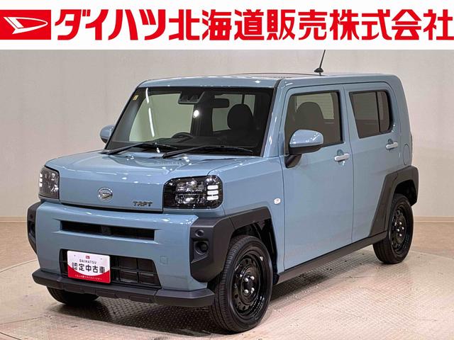 タフトＸ４ＷＤ　アイドリングストップ　オートマチックハイビーム　衝突防止システム　ＬＥＤヘッドランプ　レーンアシスト　スマートキー　記録簿　ワンオーナー　エアバッグ　エアコン　パワーステアリング　ＣＤ　ＡＢＳ（北海道）の中古車