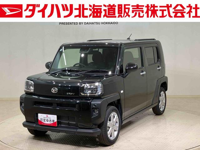 タフトＧ（北海道）の中古車
