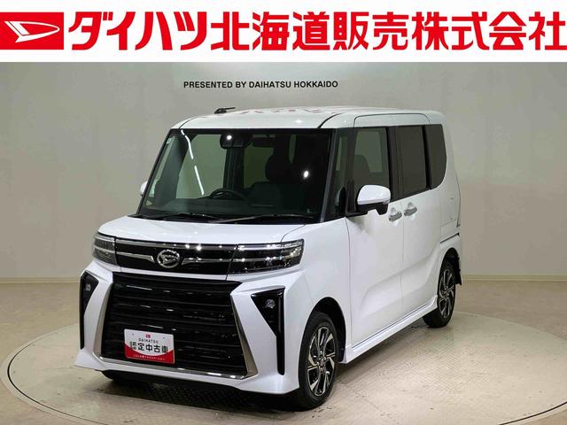 タントカスタムＸ（北海道）の中古車