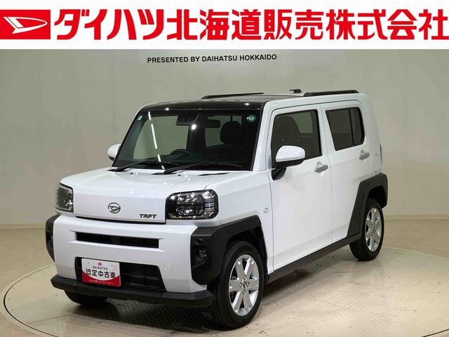 タフトＧ（北海道）の中古車