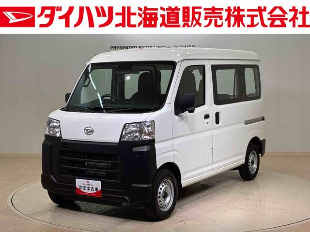 ハイゼットカーゴスペシャル４ＷＤ　アイドリングストップ　オートマチックハイビーム　衝突防止システム　レーンアシスト　記録簿　ワンオーナー　エアバッグ　エアコン　パワーステアリング　パワーウィンドウ　ＡＢＳ（北海道）の中古車