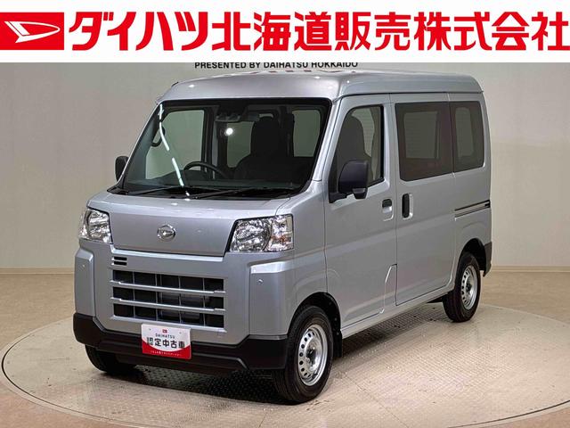 ハイゼットカーゴＤＸ４ＷＤ　アイドリングストップ　オートマチックハイビーム　衝突防止システム　レーンアシスト　キーレスエントリー　記録簿　ワンオーナー　エアバッグ　エアコン　パワーステアリング　パワーウィンドウ　ＡＢＳ（北海道）の中古車