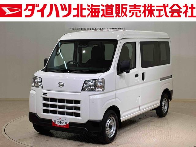 ハイゼットカーゴＤＸ４ＷＤ　キーレスエントリー　記録簿　ワンオーナー　エアバッグ　エアコン　パワーステアリング　パワーウィンドウ　ＡＢＳ（北海道）の中古車