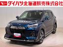 （北海道）の中古車
