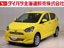 （北海道）の中古車
