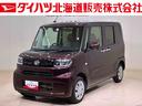 （北海道）の中古車