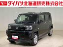 （北海道）の中古車