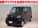 （北海道）の中古車