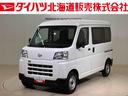 ４ＷＤ　キーレスエントリー　記録簿　ワンオーナー　エアバッグ　エアコン　パワーステアリング　パワーウィンドウ　ＡＢＳ（北海道）の中古車