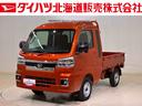 ４ＷＤ　スマートキー　記録簿　ワンオーナー　エアバッグ　エアコン　パワーステアリング　パワーウィンドウ　ＡＢＳ（北海道）の中古車