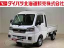 ４ＷＤ　アイドリングストップ　オートマチックハイビーム　衝突防止システム　ＬＥＤヘッドランプ　レーンアシスト　スマートキー　記録簿　ワンオーナー　エアバッグ　エアコン　パワーステアリング　ＡＢＳ（北海道）の中古車