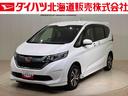 （北海道）の中古車