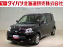 （北海道）の中古車