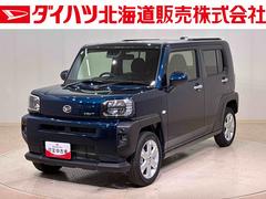  (北海道)