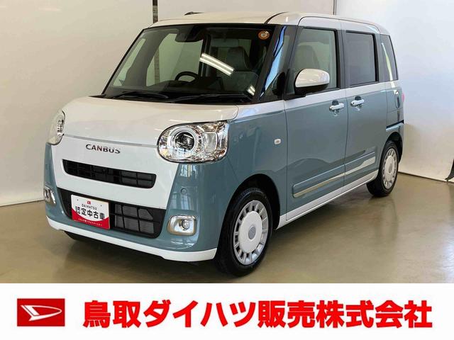 ムーヴキャンバスストライプスＧスマートアシスト付き　ワンオーナー　ホッとカップホルダー　コーナーセンサー　オートライト・ハイビーム　ＬＥＤヘッドランプ　キーフリー　両側電動スライドドア　電動パーキングブレーキ　ステアリングスイッチ（鳥取県）の中古車