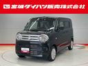 （宮城県）の中古車