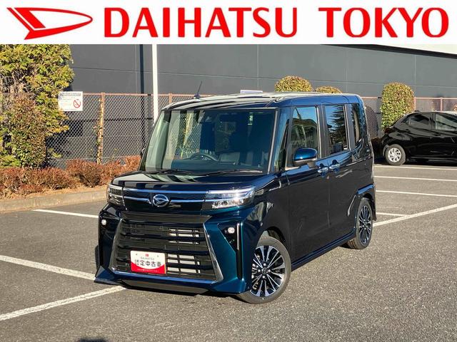タントカスタムＲＳ　届け出済み未使用車保証　新車保証・まごころ保証　１年間・走行距離無制限付き（東京都）の中古車