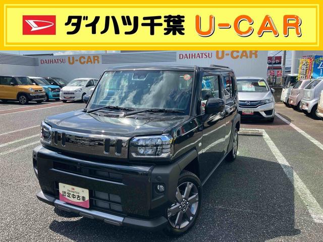 タフトＧターボ　ダーククロムベンチャーターボ／オートエアコン／左右シートヒーター／電動パーキングブレーキ／運転席上下アジャスター／バックカメラ／アルミホイール／ラバーマット／キーフリーシステム／ＬＥＤヘッドライト（千葉県）の中古車
