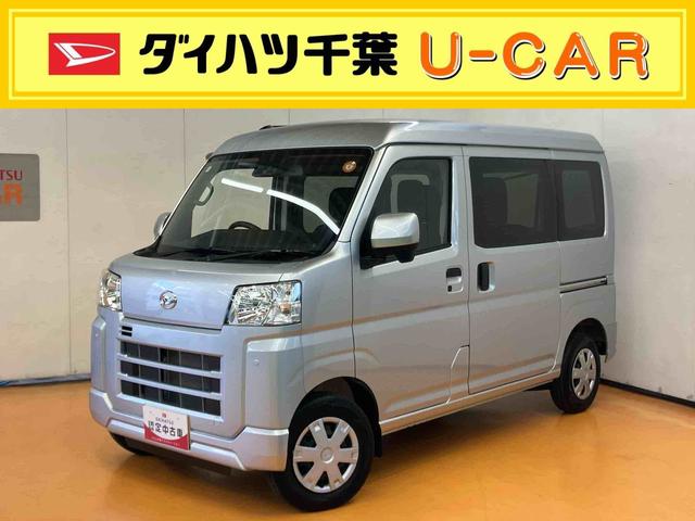 ハイゼットカーゴクルーズ左右分割可倒式リヤシート　プッシュボタンスターター　電動格納式カラードドアミラー　衝突被害軽減ブレーキ　コーナーセンサー　オーバーヘッドシェルフ　荷室ＬＥＤルームランプ　スライドドアイージークローザー（千葉県）の中古車