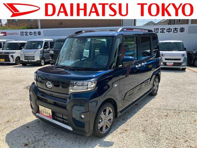 タントファンクロスターボ　登録済み未使用車保証　新車保証・まごころ保証　１年間・走行距離無制限付き（東京都）の中古車