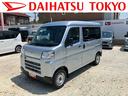 保証　新車保証・まごころ保証　１年間・走行距離無制限付き（東京都）の中古車
