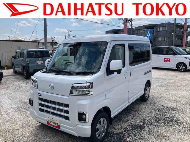 ハイゼットカーゴクルーズ　登録済み未使用車保証　新車保証・まごころ保証　１年間・走行距離無制限付き（東京都）の中古車