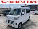 保証　新車保証・まごころ保証　１年間・走行距離無制限付き（東京都）の中古車