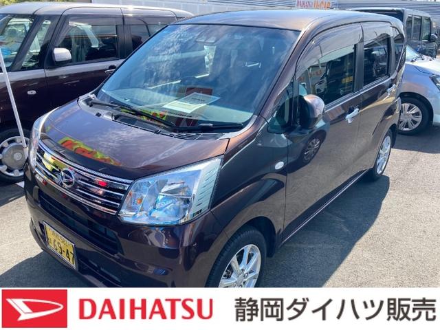ムーヴＸリミテッドII　ＳＡIIIＬＥＤヘッドランプ　ブラックインテリアパック　１４インチアルミホイール　スーパーＵＶＩＲカットガラス　キーフリーシステム　オートエアコン（プッシュ式）（静岡県）の中古車