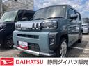 メッキドアアウターハンドル　１５インチアルミホイール　オートレベリング機能付フルＬＥＤヘッドランプ　ＬＥＤフォグランプ　本革巻ステアリングホイール　本革巻インパネセンターシフト（静岡県）の中古車
