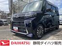 １５インチアルミホイール　キーフリーシステム　プッシュボタンスタート　オートエアコン（プッシュ式）　フルＬＥＤヘッドランプ　オート格納式カラードドアミラー　本革巻ステアリングホイール（静岡県）の中古車