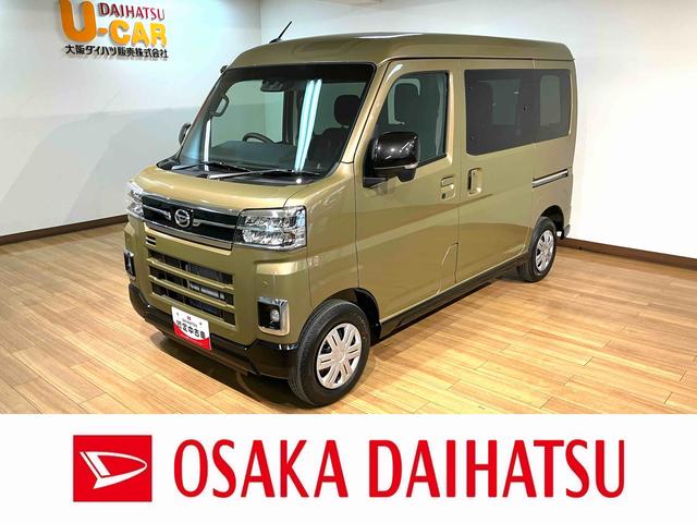 アトレーＲＳ　Ｒ７年式／法規対応済／バックカメラ対応／ＡＣＣオーディオレス　バックカメラ　ターボ車　両側電動スライドドア　キーフリーシステム　プッシュスタート　全車速追従式クルーズコントロール　オートライト　オートハイビーム　ＬＥＤヘッドライト（大阪府）の中古車