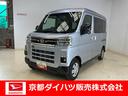 ４ＷＤ　ターボ車　オーディオレス　両側電動スライドドア　キーフリーシステム　プッシュスタート　ＬＥＤヘッドライト　オートライト　オートハイビーム（京都府）の中古車