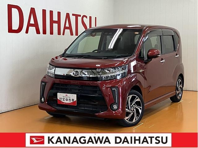 ムーヴカスタム　ＲＳ　ハイパーリミテッドＳＡIIIサポカーＳワイド適合　パノラマモニター対応　ＥＴＣ　オートエアコン　ステアリングスイッチ　Ｐスタート　運転席シートヒーター　アイドリングストップ　オートハイビーム　電動格納ミラー　キーフリー（神奈川県）の中古車