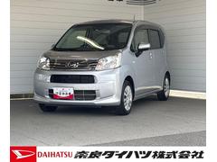  (奈良県)
