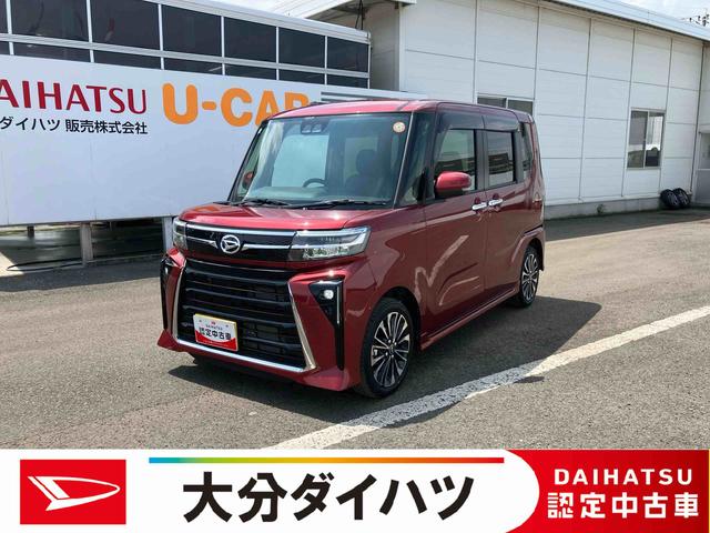 タントカスタムＲＳ　ワンオーナー走行距離無制限１２ヶ月保証付き　両側パワスライドドア　レーンキープＡ　ＩＳＴＯＰ　運転席シートヒーター　オートＬＥＤ　ターボエンジン　ＬＥＤライト　１オーナー　オートライト　キーフリー　セキュリティ（大分県）の中古車