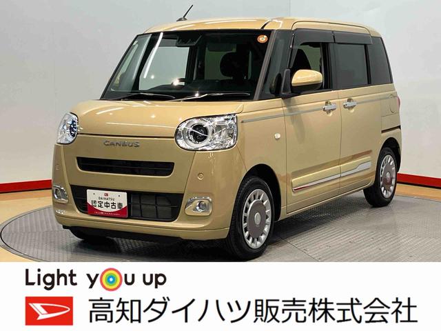 ムーヴキャンバスセオリーＧＵＳＢ入力端子　バックカメラ　前席シートヒーター　ＬＥＤヘッドライト　オートライト　オートハイビーム　クリアランスソナー　キーフリー　電動スライドドア　衝突被害軽減システム（高知県）の中古車