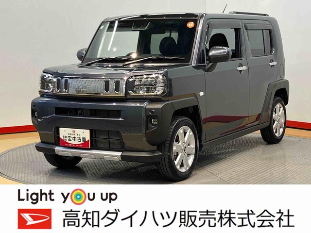 タフトＧターボ　クロムベンチャーＵＳＢ入力端子　ＬＥＤヘッドライト　オートライト　オートハイビーム　クリアランスソナー　前席シートヒーター　バックカメラ　キーフリー　衝突被害軽減システム（高知県）の中古車
