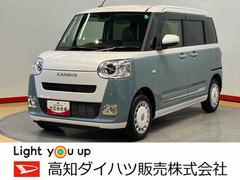  (長野県)