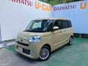 （沖縄県）の中古車